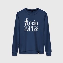 Женский свитшот хлопок Гарри Поттер - Акцио кофе