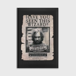 Ежедневник Сириус Блэк - Гарри Поттер