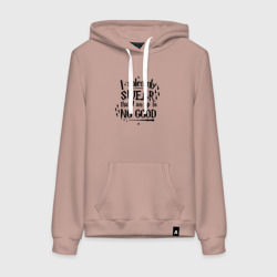 Женская толстовка хлопок Замышляю шалость - Гарри Поттер