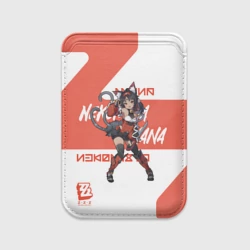 Картхолдер Magsafe магнитный Нэкомия Мана - ZZZ