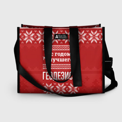 Сумка-шоппер 3D С годом лучшего Геодезиста с оленями