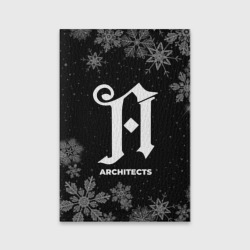 Обложка для паспорта матовая кожа Снежный Architects