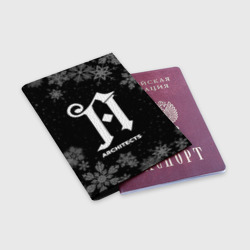 Обложка для паспорта матовая кожа Снежный Architects - фото 2