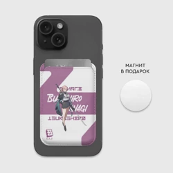 Картхолдер Magsafe магнитный Цукисиро Янаги - ZZZ - фото 2