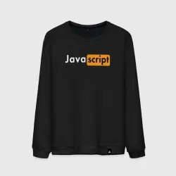 Мужской свитшот хлопок Javascript developer