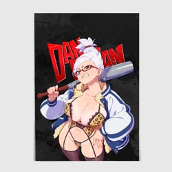 Постер Seiko Ayase