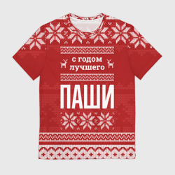 Мужская футболка 3D С годом лучшего Паши с оленями