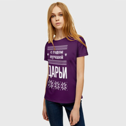 Женская футболка 3D С годом лучшей Дарьи - фото 2