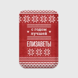 Картхолдер Magsafe магнитный С годом лучшей Елизаветы с оленями