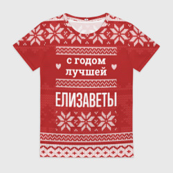 Женская футболка 3D С годом лучшей Елизаветы с оленями