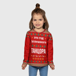 Детский лонгслив 3D Это год успешного Танцора - фото 2
