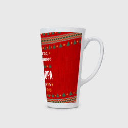 Кружка Латте Это год успешного Танцора - фото 2
