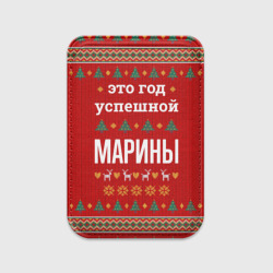 Картхолдер Magsafe магнитный Это год успешной Марины