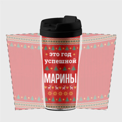 Термокружка-непроливайка Это год успешной Марины - фото 2