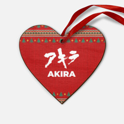 Деревянная игрушка Сердце Akira new year