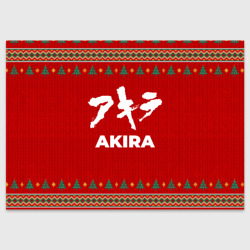 Поздравительная открытка Akira new year