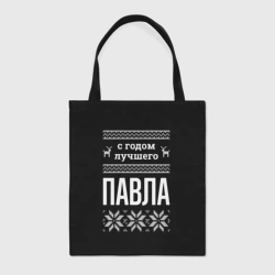 Шоппер BioNature С годом Павла