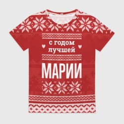 Женская футболка 3D С годом лучшей Марии с оленями