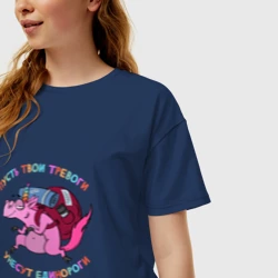Женская футболка хлопок Oversize Пусть тови тревоги унесут единороги - фото 2
