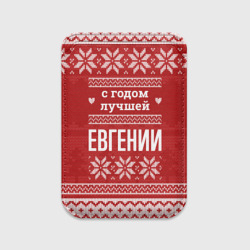 Картхолдер Magsafe магнитный С годом лучшей Евгении с оленями