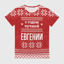 Женская футболка 3D С годом лучшей Евгении с оленями