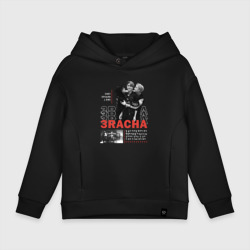 Детское худи Oversize хлопок Stray kids 3racha