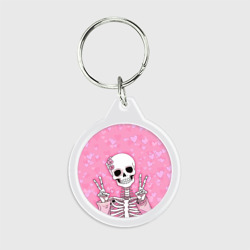 Брелок круглый Скелет-милашка