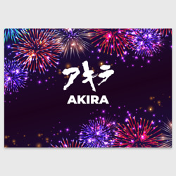 Поздравительная открытка Праздничный Akira