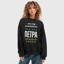 Женский свитшот oversize без начеса хлопок Год успешного Петра - фото 2