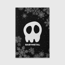 Обложка для паспорта матовая кожа Снежный Babymetal