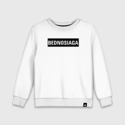Детский свитшот хлопок Bednosiaga black
