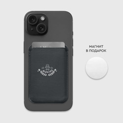Картхолдер Magsafe магнитный Новогодний Алексей мелом - фото 2