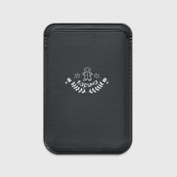 Картхолдер Magsafe магнитный Новогодняя Карина мелом