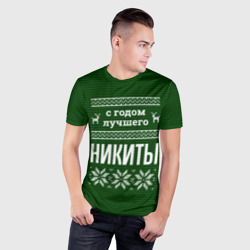 Мужская футболка 3D Slim С годом лучшего Никиты - фото 2