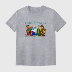 Мужская футболка хлопок ВсеВО ХА ХАрошеВО - Каламбур Деревня Дураков пожелание