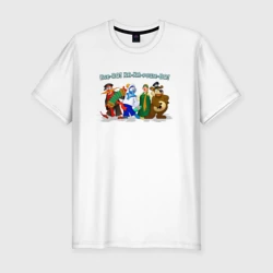 Мужская футболка хлопок Slim ВсеВО ХА ХАрошеВО - Каламбур Деревня Дураков пожелание