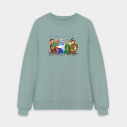 Мужской свитшот oversize без начеса хлопок ВсеВО ХА ХАрошеВО - Каламбур Деревня Дураков пожелание