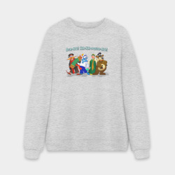 Мужской свитшот oversize без начеса хлопок ВсеВО ХА ХАрошеВО - Каламбур Деревня Дураков пожелание