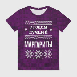 Женская футболка 3D С годом лучшей Маргариты