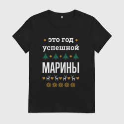 Женская футболка хлопок Год успешной Марины