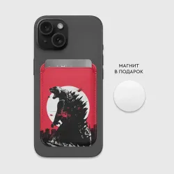 Картхолдер Magsafe магнитный Godzilla destroys the city - фото 2