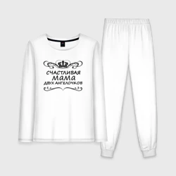 Женская пижама с лонгсливом хлопок Мама двух ангелочков