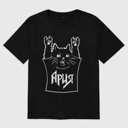 Женская футболка хлопок Oversize Ария - кот рок