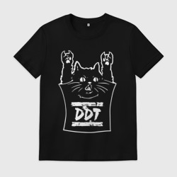 Мужская футболка хлопок ДДТ - кот рок