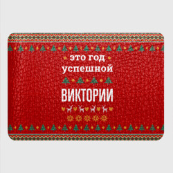 Картхолдер с принтом Это год успешной Виктории - фото 2