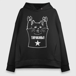 Женское худи Oversize хлопок Тараканы - рок кот