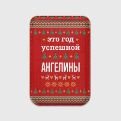 Картхолдер Magsafe магнитный Это год успешной Ангелины