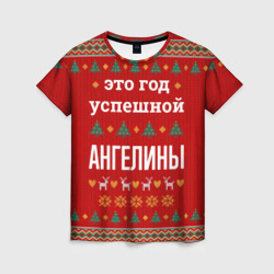 Женская футболка 3D Это год успешной Ангелины