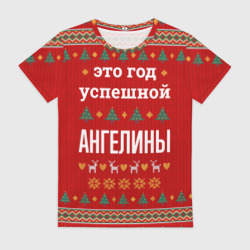 Женская футболка 3D Это год успешной Ангелины