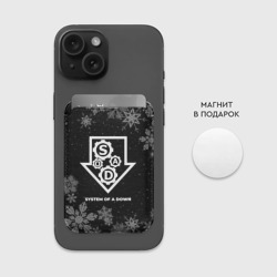 Картхолдер Magsafe магнитный Снежный System of a Down - фото 2